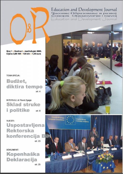 Regional magazine "Education and Development"