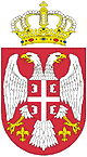 Ministarstvo prosvete i sporta Vlade Republike Srbije